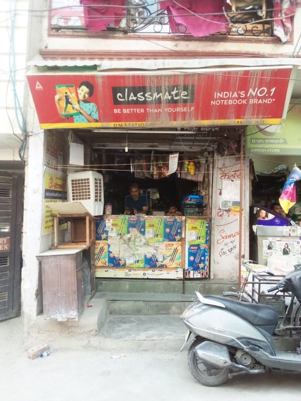 Merchant Business Image
