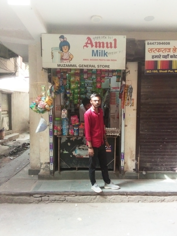 Merchant Business Image