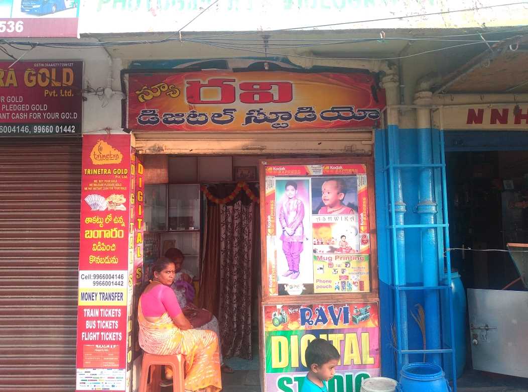 Merchant Business Image