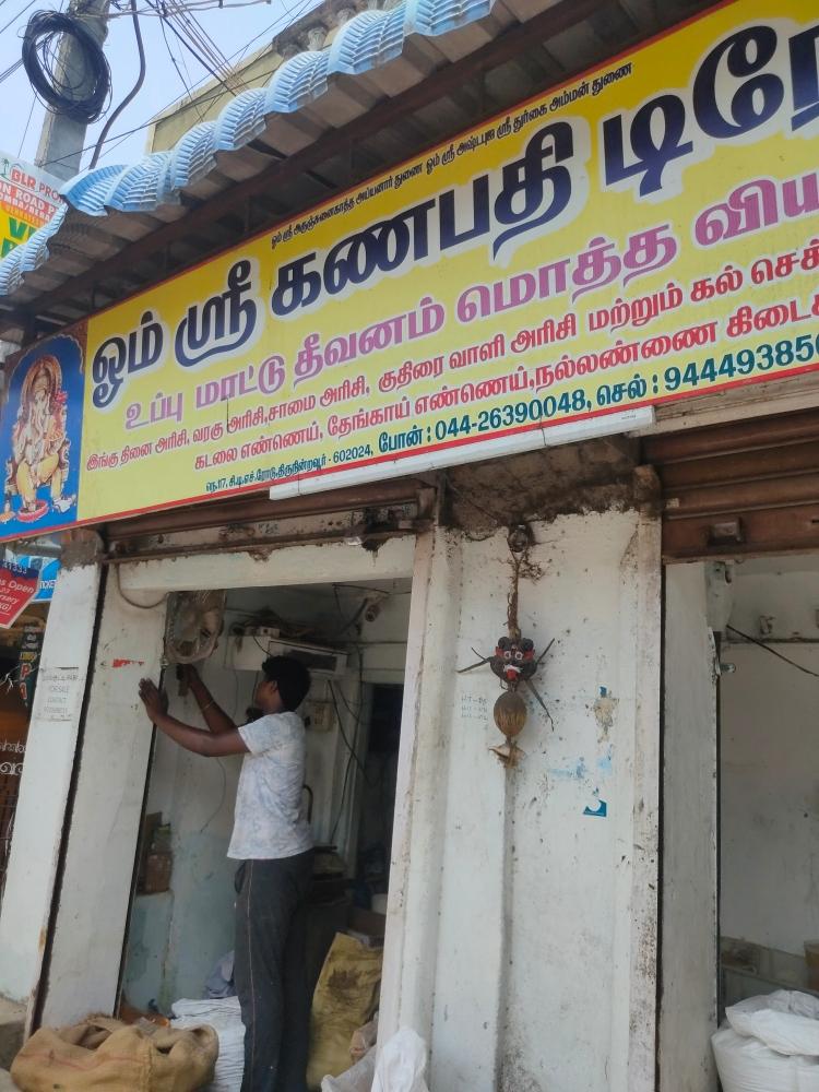 Merchant Business Image