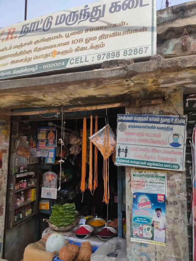 Merchant Business Image