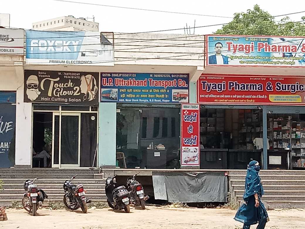 Merchant Business Image