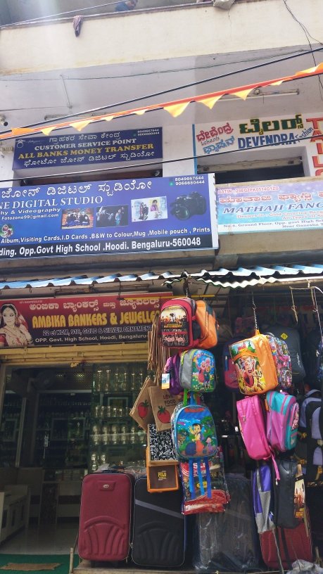 Merchant Business Image
