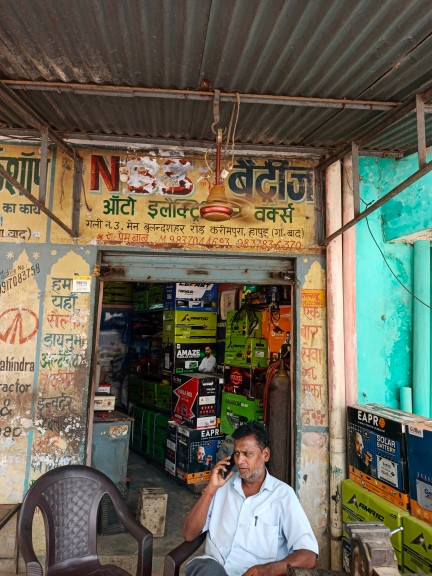 Merchant Business Image
