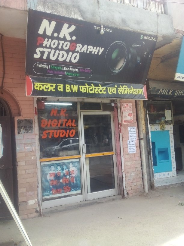 Merchant Business Image