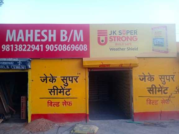 Merchant Business Image