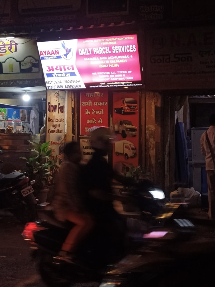 Merchant Business Image