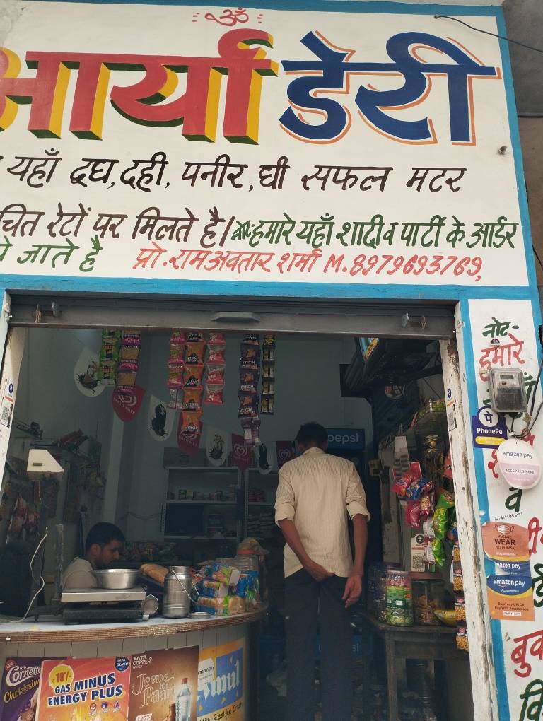 Merchant Business Image
