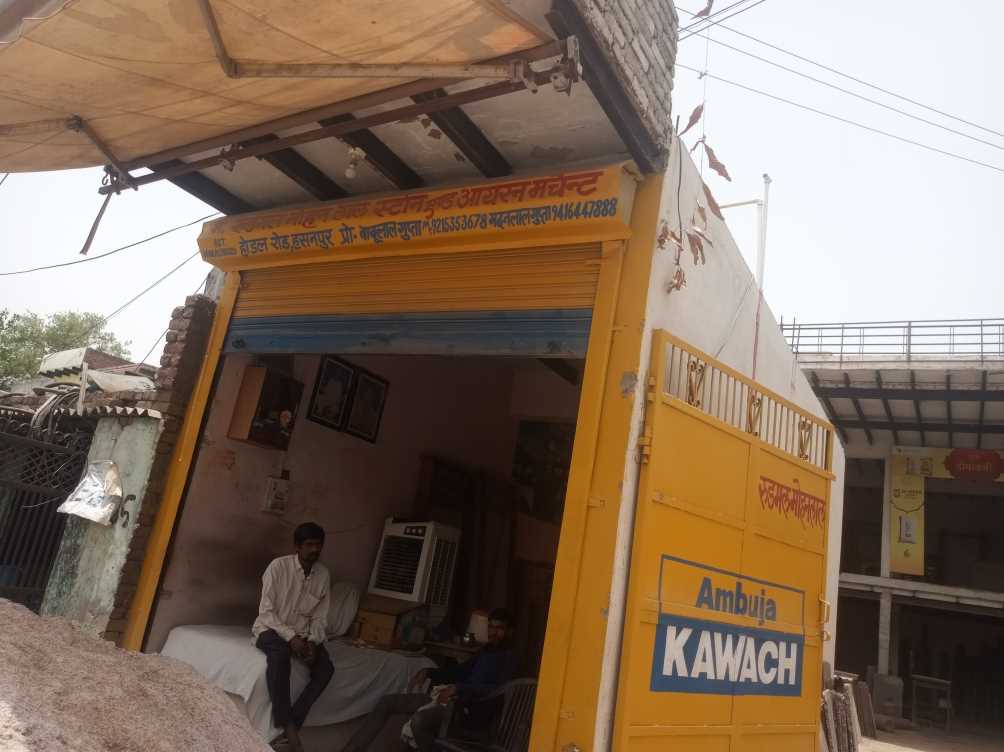 Merchant Business Image