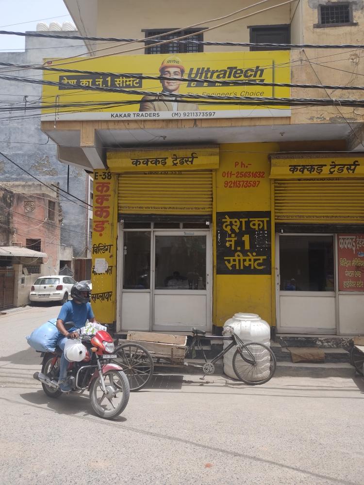 Merchant Business Image