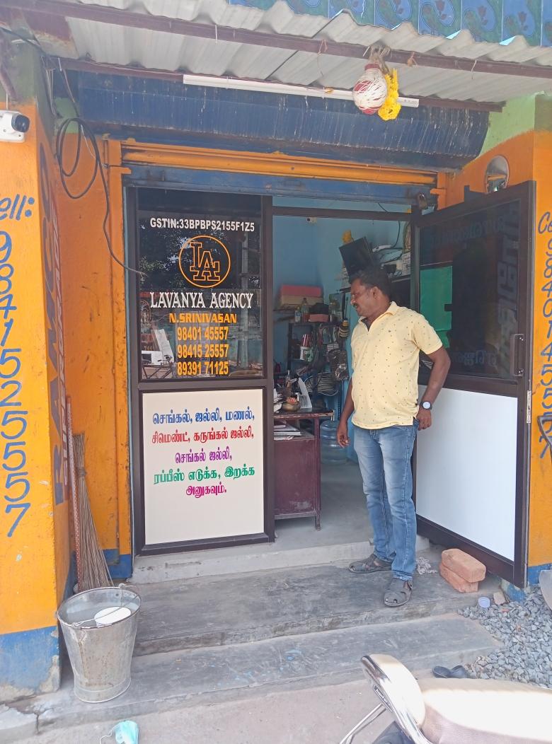 Merchant Business Image
