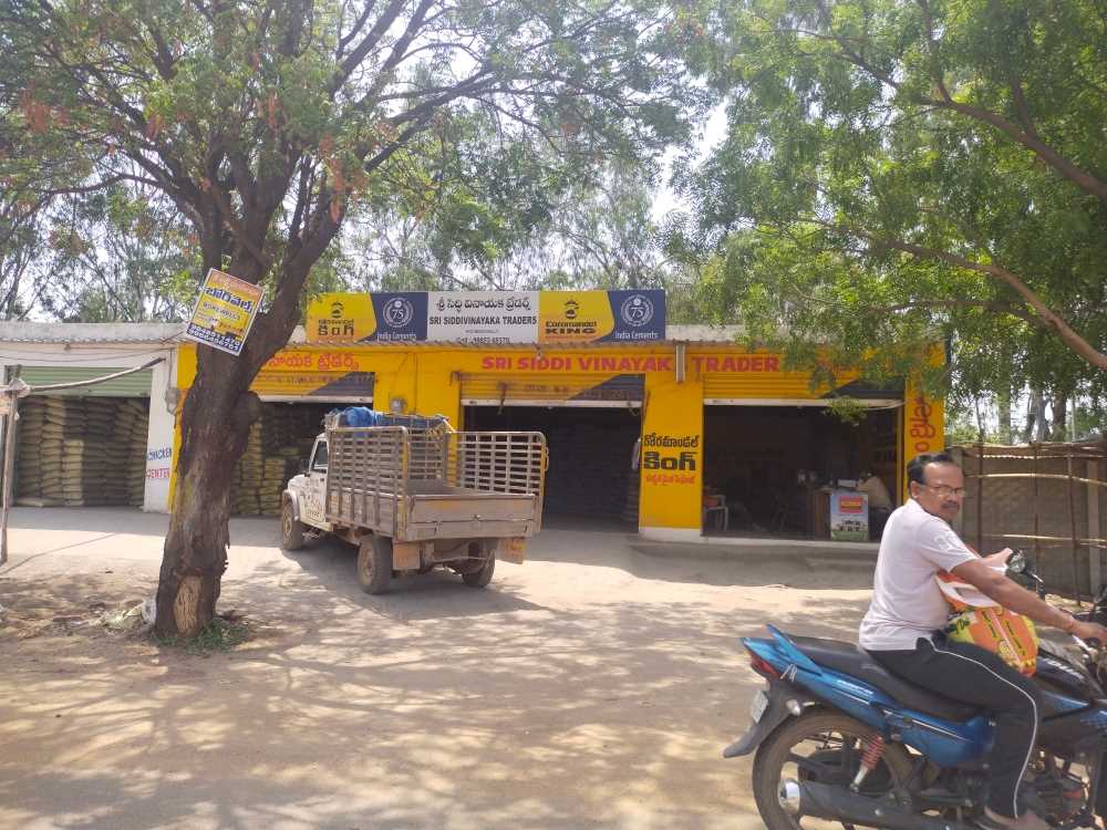Merchant Business Image