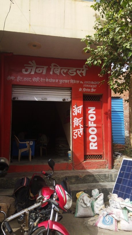 Merchant Business Image