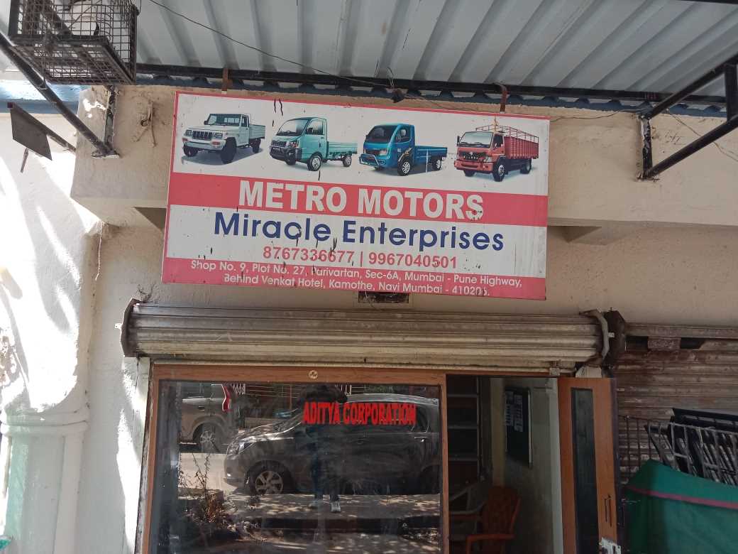 Merchant Business Image