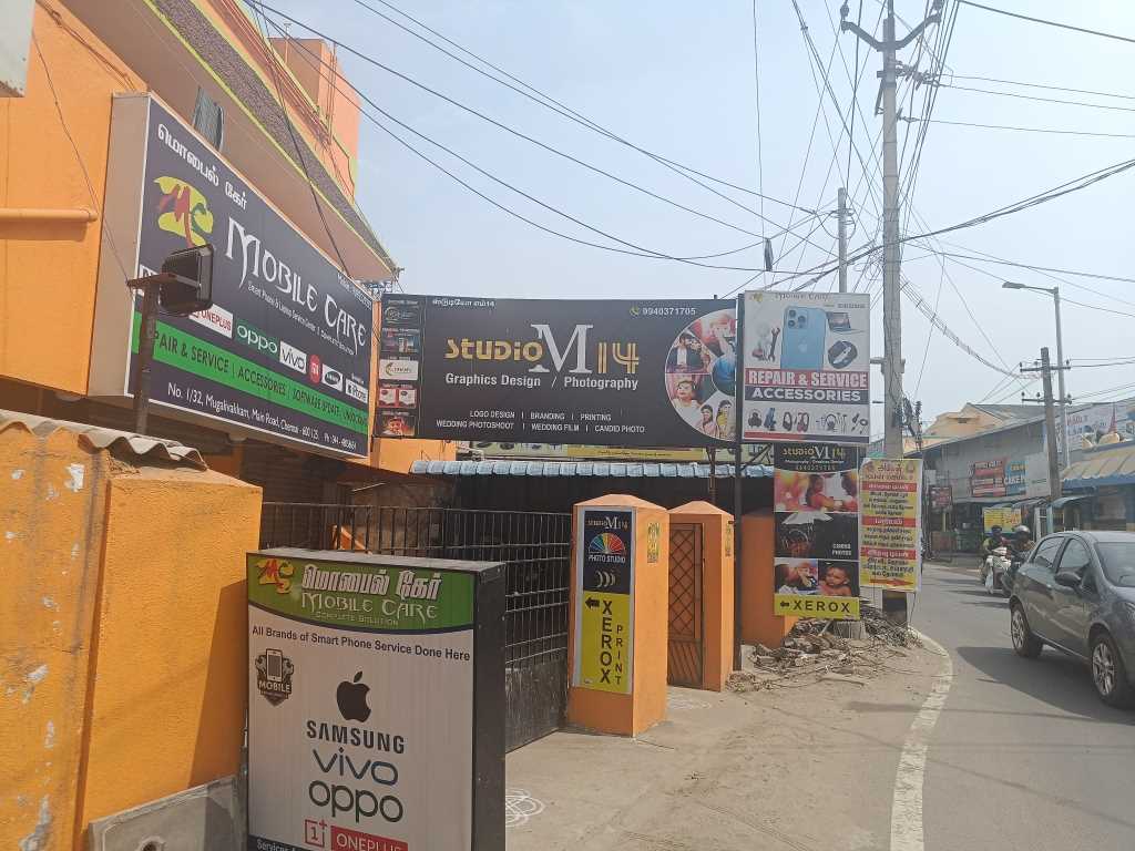 Merchant Business Image