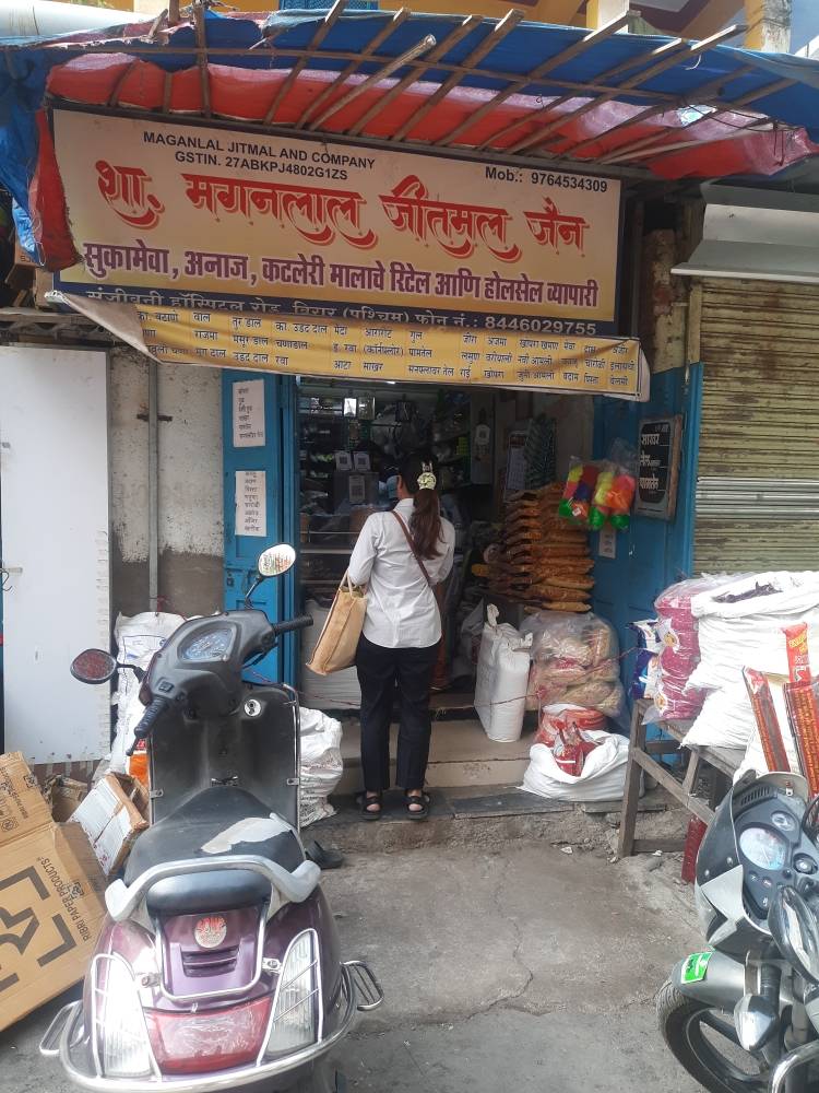Merchant Business Image
