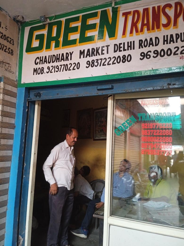 Merchant Business Image