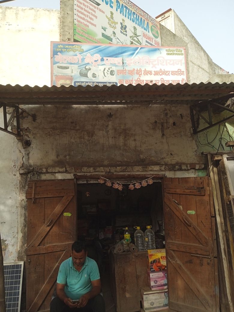 Merchant Business Image