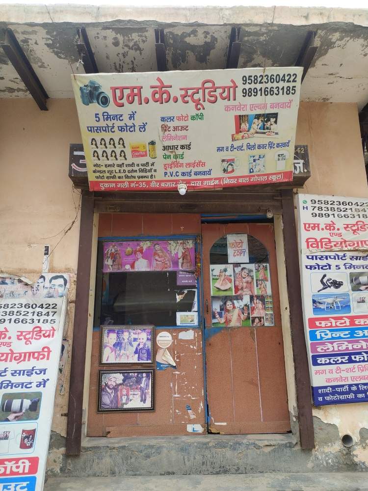 Merchant Business Image