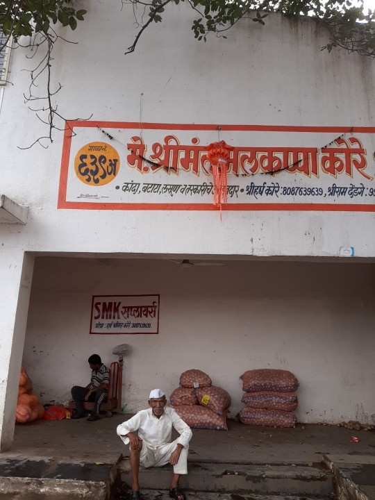 Merchant Business Image