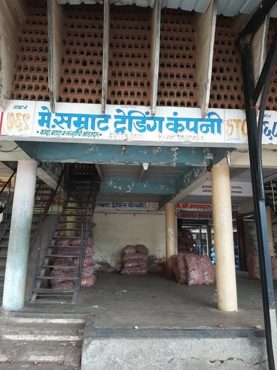 Merchant Business Image