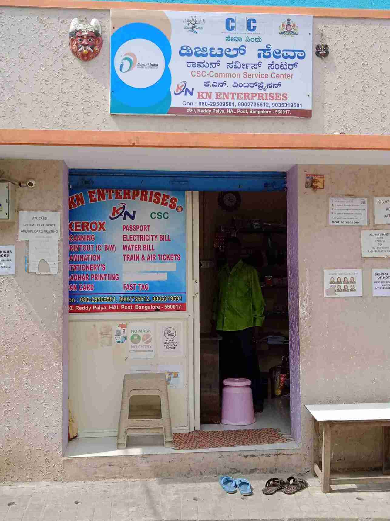 Merchant Business Image