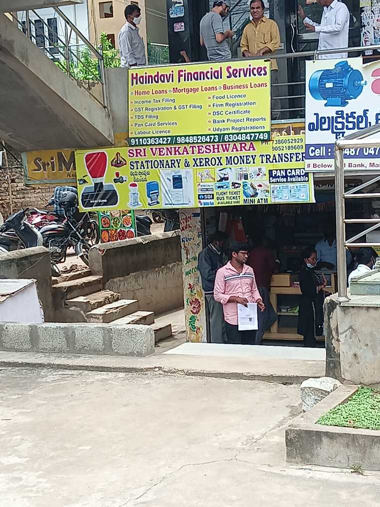 Merchant Business Image
