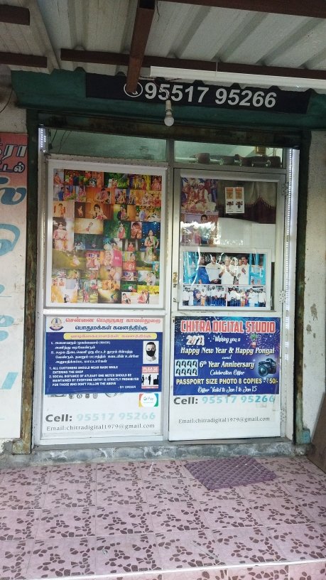 Merchant Business Image