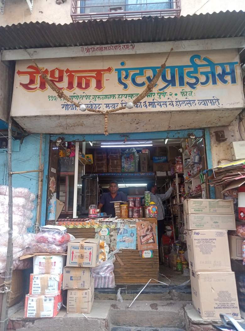 Merchant Business Image