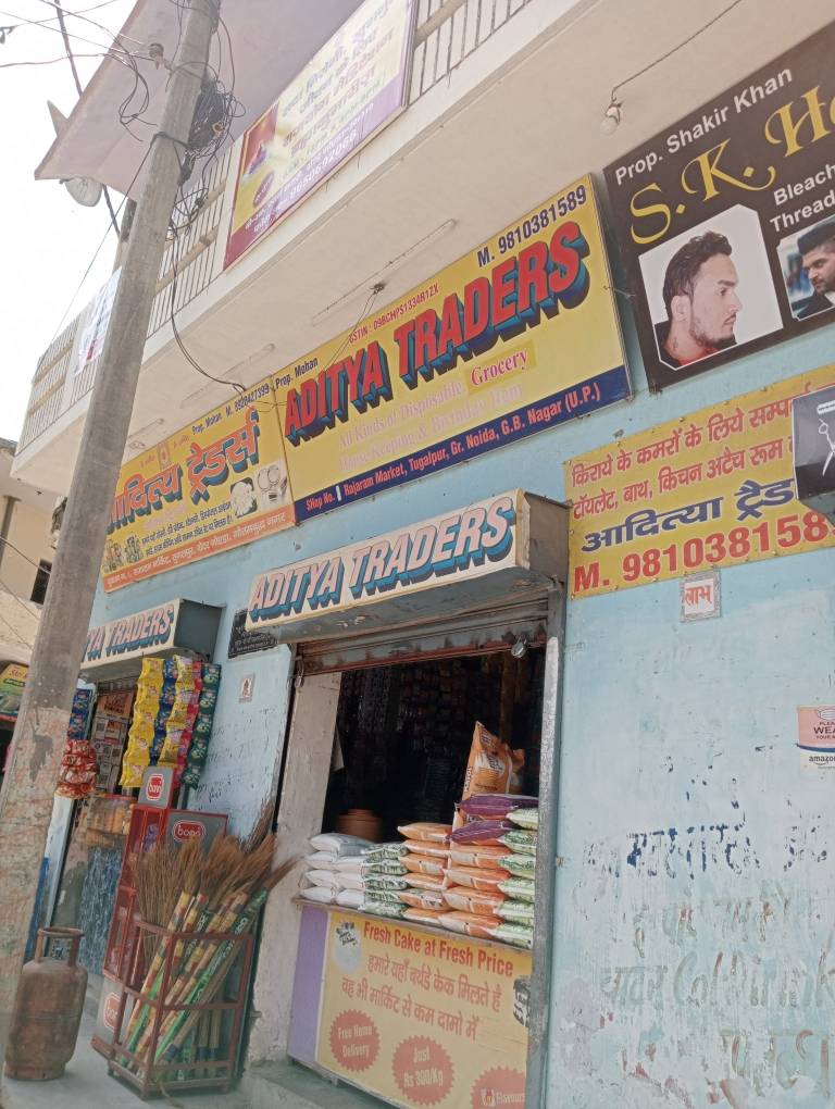 Merchant Business Image