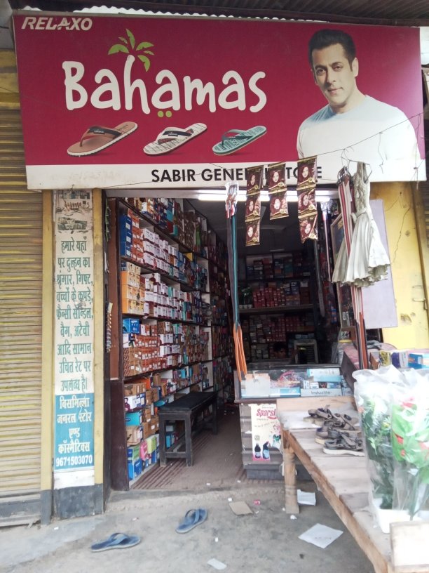 Merchant Business Image