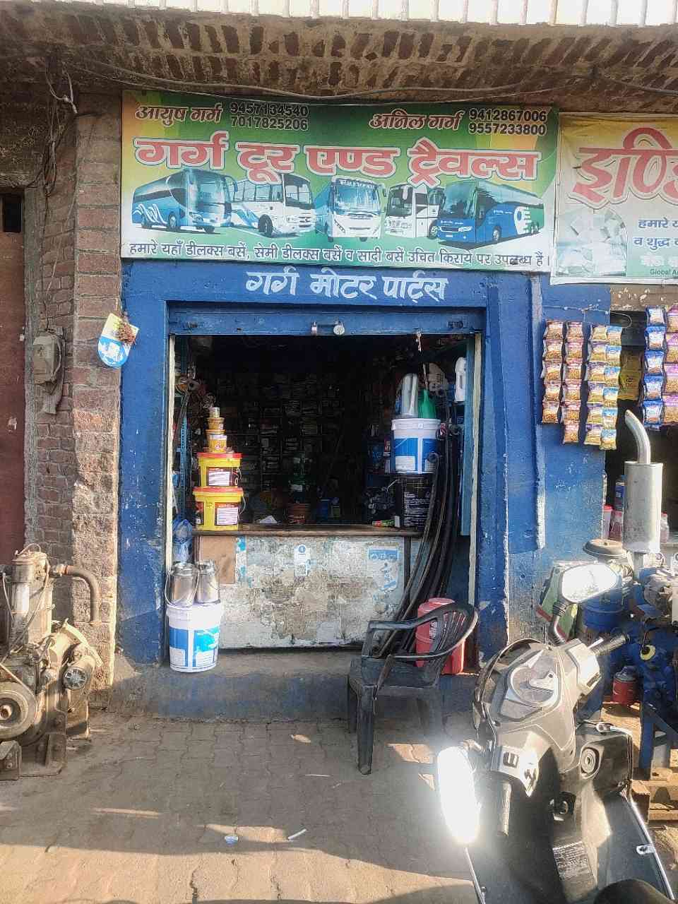 Merchant Business Image