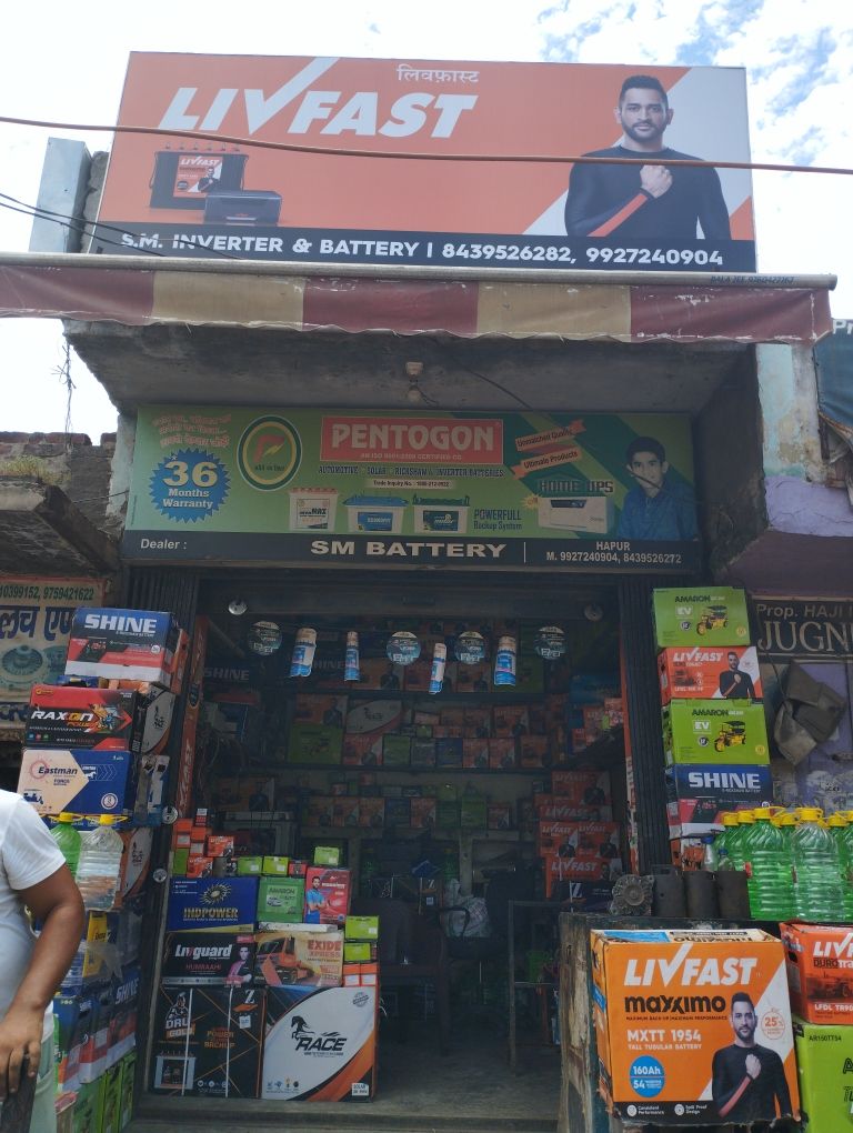 Merchant Business Image