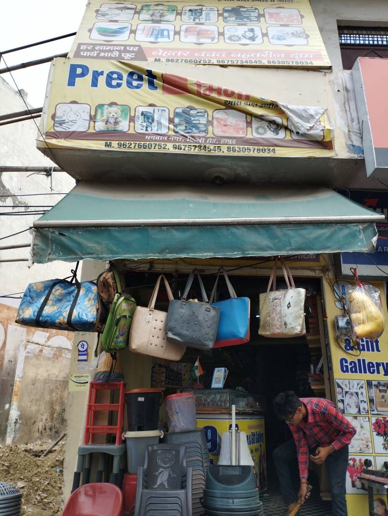 Merchant Business Image