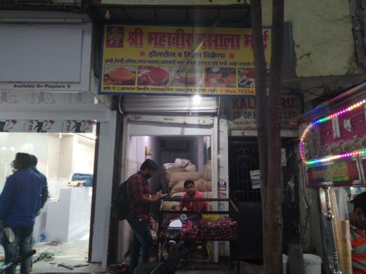 Merchant Business Image