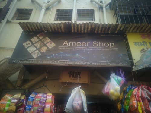 Merchant Business Image
