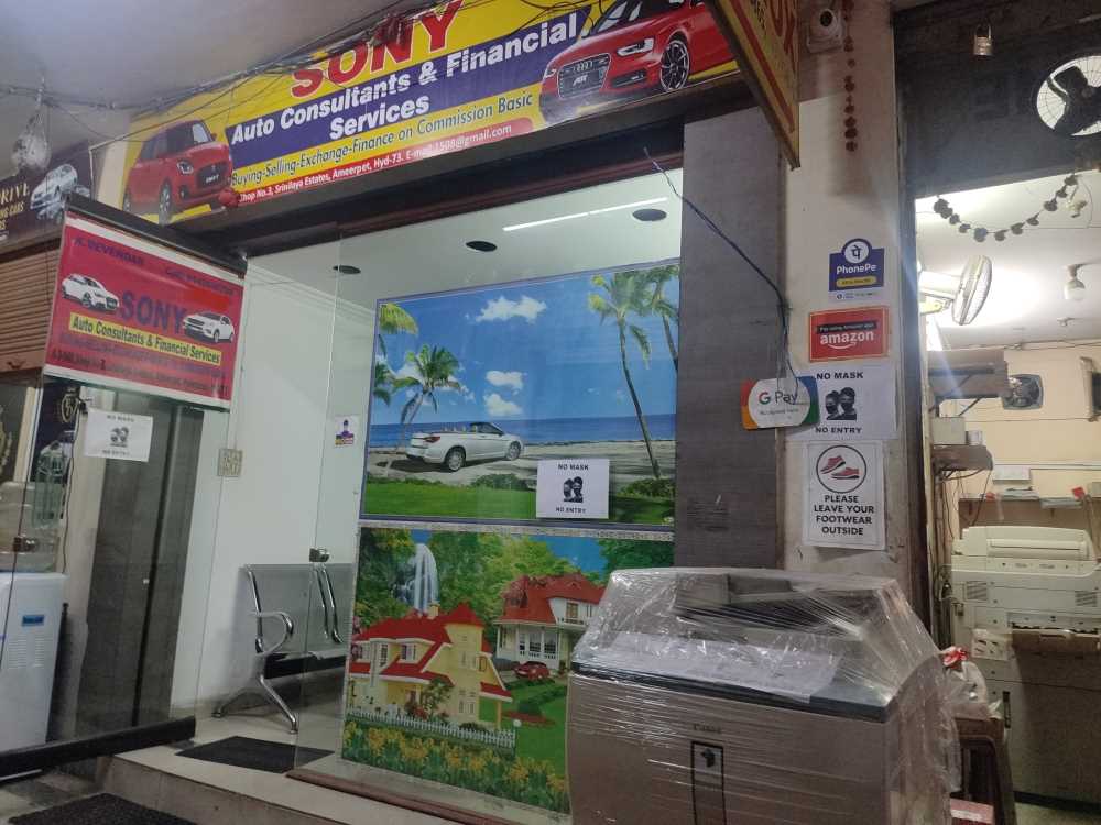 Merchant Business Image