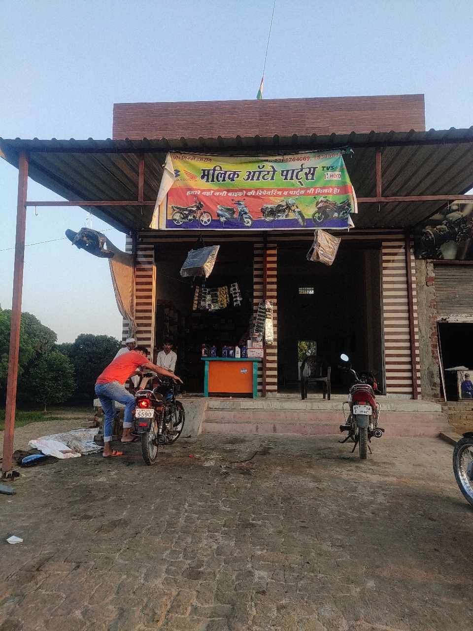 Merchant Business Image