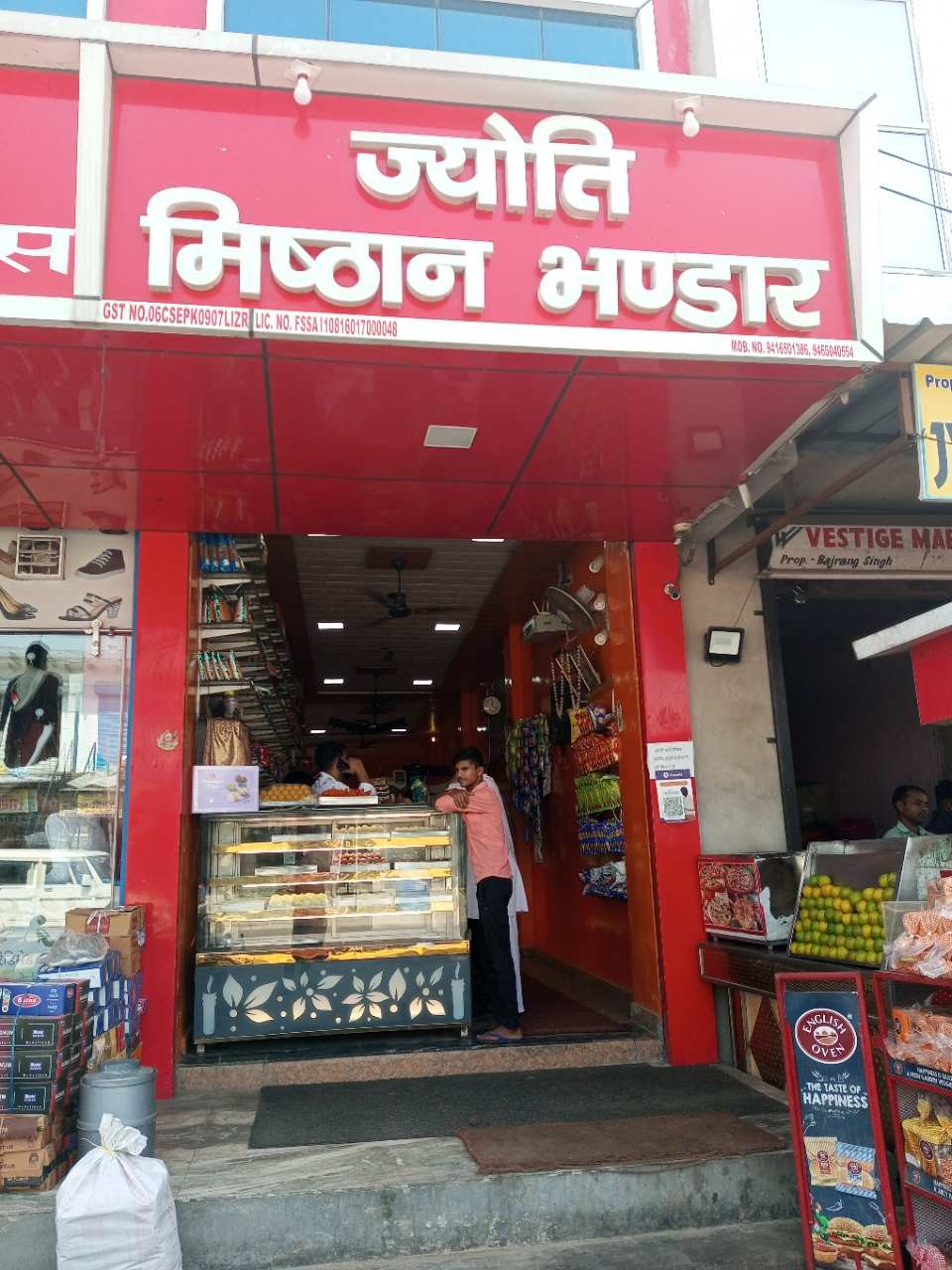 Merchant Business Image