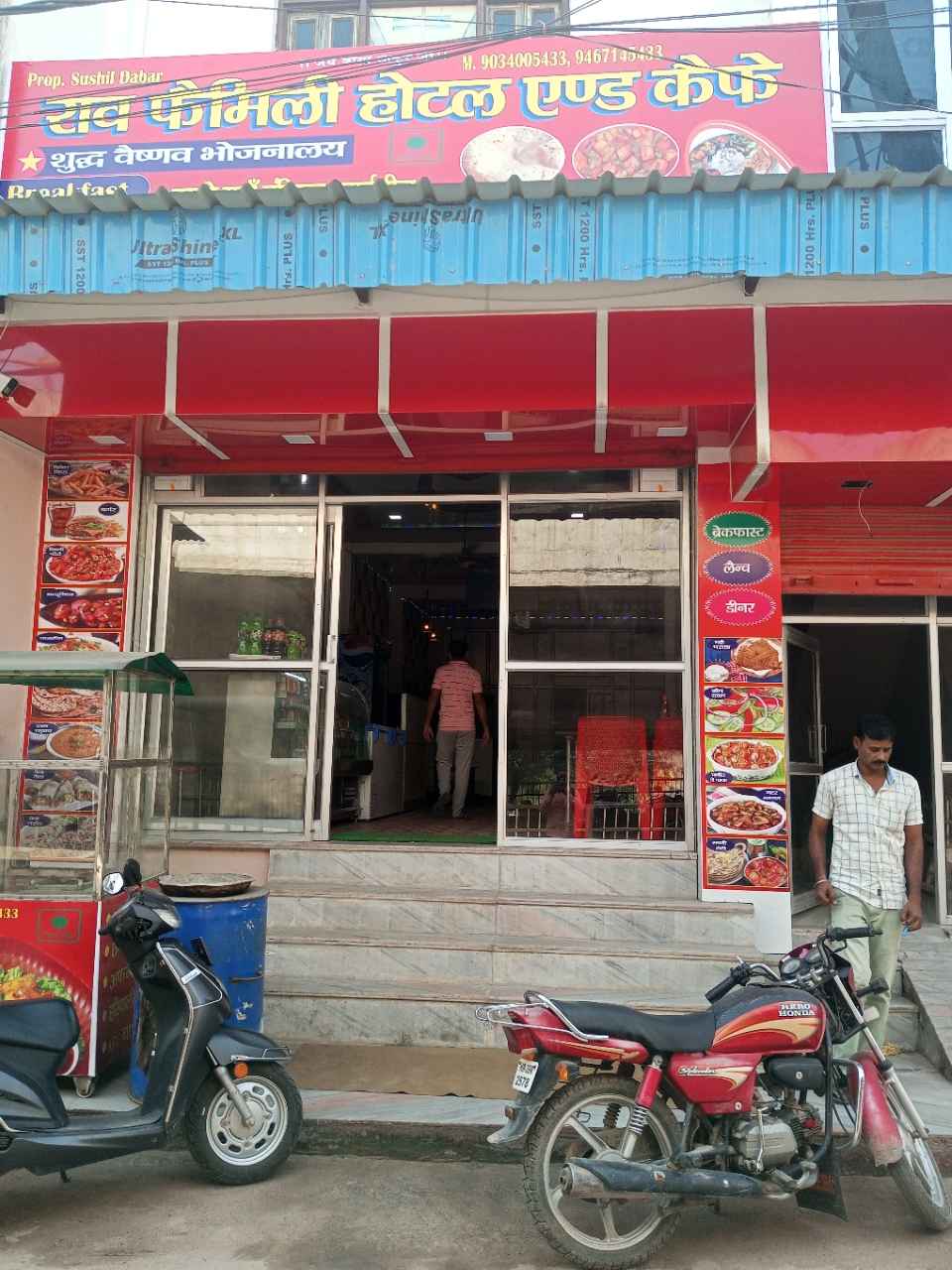 Merchant Business Image