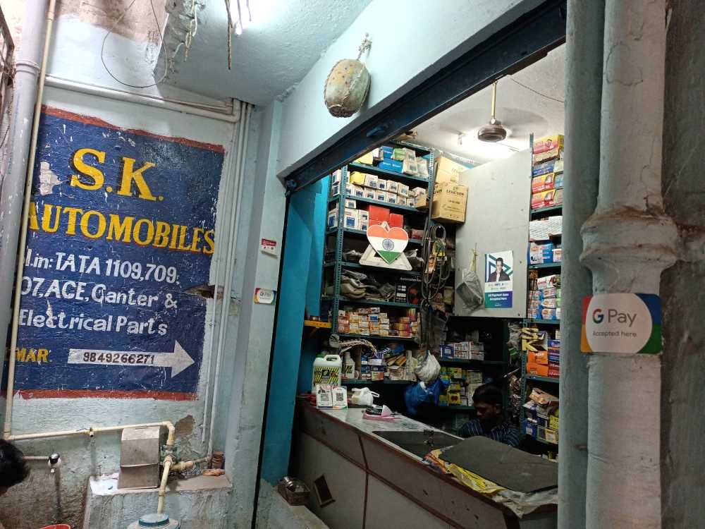 Merchant Business Image