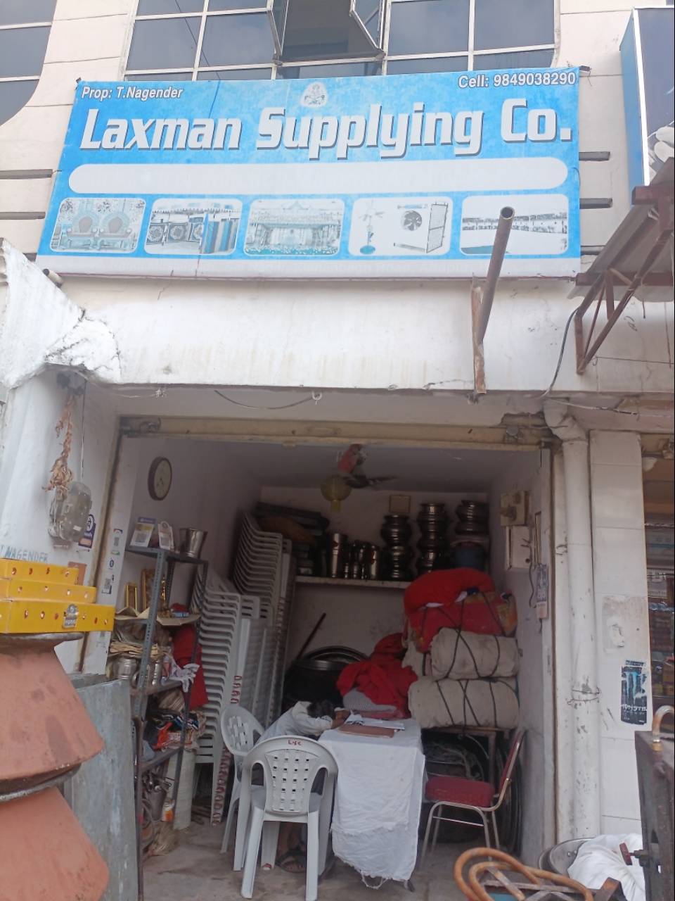 Merchant Business Image