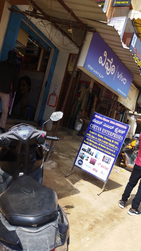 Merchant Business Image
