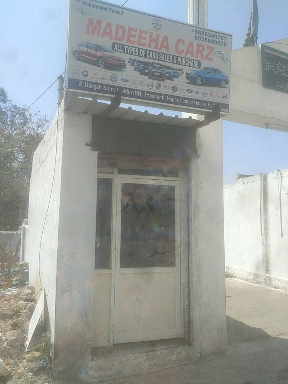 Merchant Business Image