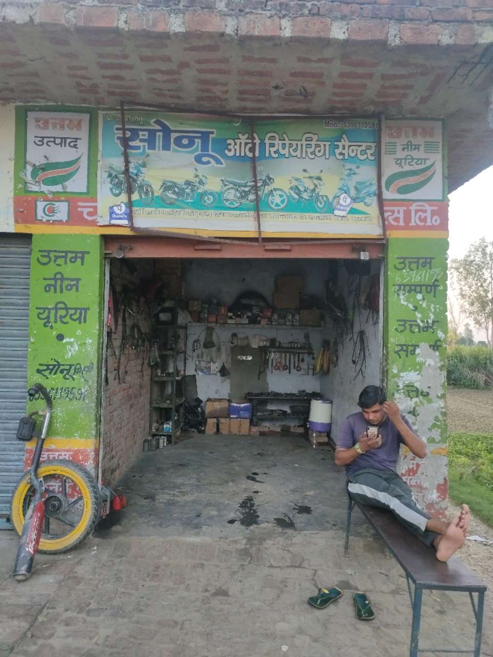 Merchant Business Image