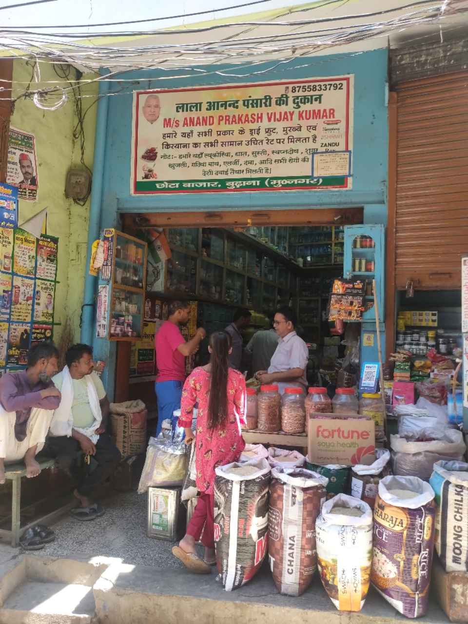 Merchant Business Image