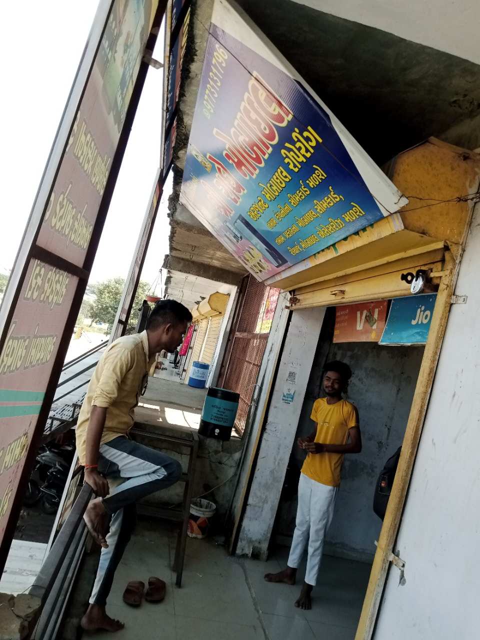 Merchant Business Image