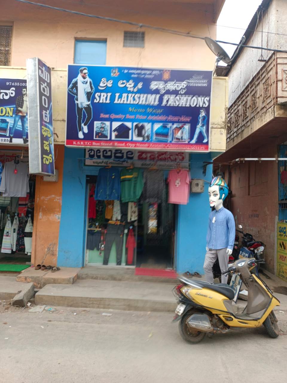 Merchant Business Image