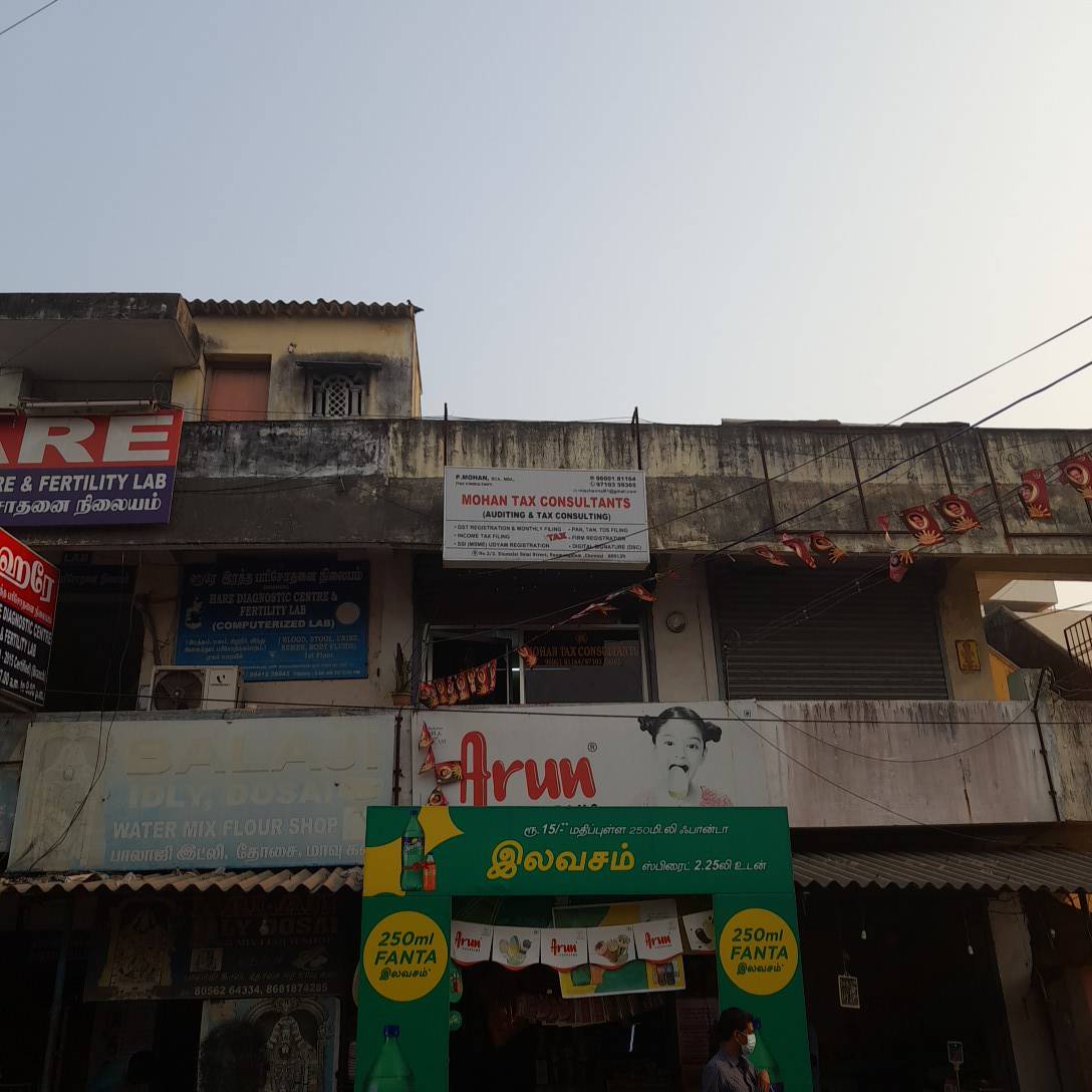 Merchant Business Image