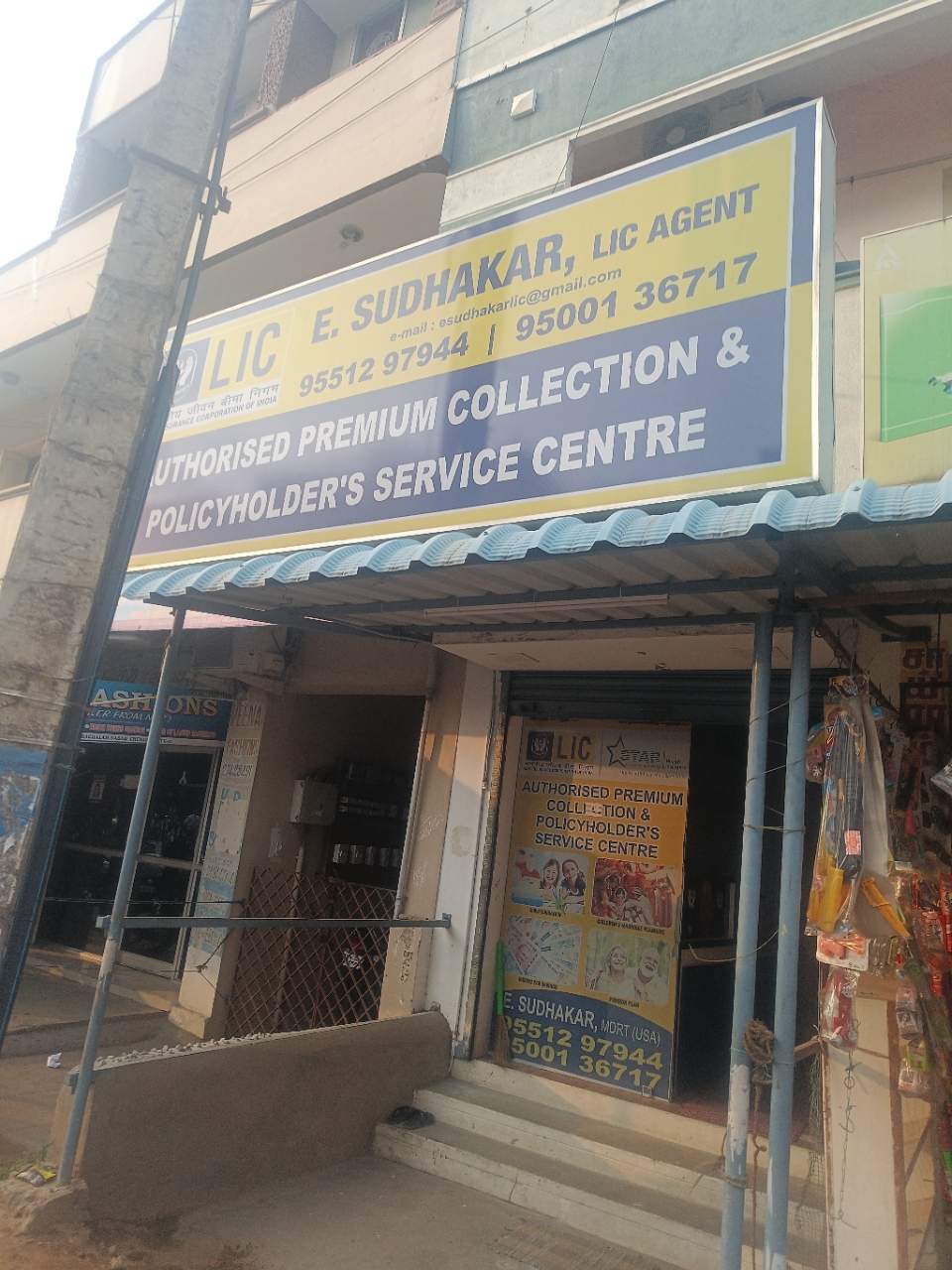 Merchant Business Image